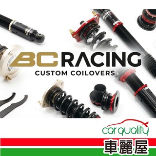 【BC RACING】【V1版】避震器 MG MOTOR MG3 FWD11-24