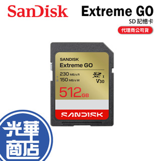 SanDisk Extreme Go SD UHS-I 512GB SD 記憶卡 512G 光華商場