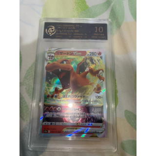 噴火龍 VSTAR 日版 S12a 014/172 RRR APR 10 鑑定卡 Pristine 寶可夢卡牌 PTCG