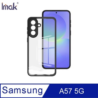Imak SAMSUNG A57 5G 雙料防摔保護套(UX-9A)