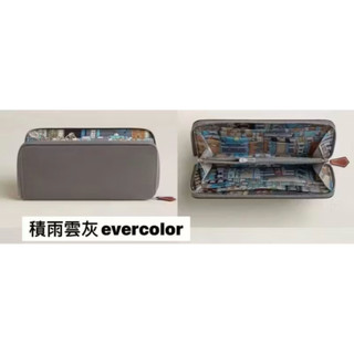 🔺降價✔️全新Hermes Silk'In Classique Long wallet 愛馬仕絲巾拉鍊長夾