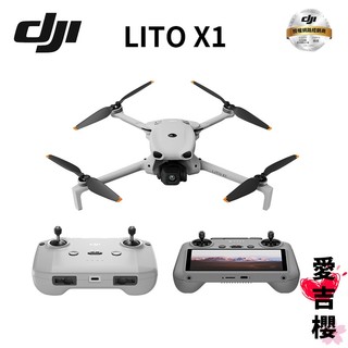 【DJI】LITO X1 空拍機 進階入門首選 (公司貨) #授權專賣 機身內建42GB 鏡頭 感光元件1/1.3英吋