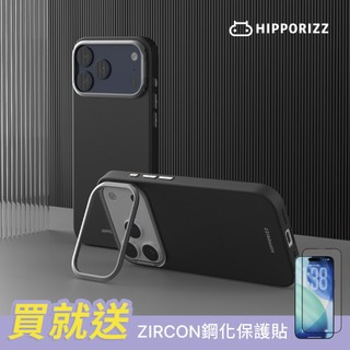 【HIPPORIZZ】iPhone 17 Pro/Pro Max Kevlar Mag Stand Cas防摔磁吸支架殼