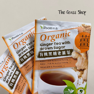 米森 有機黑糖老薑茶 無砂糖配方 Ginger Tea with Brown Sugar