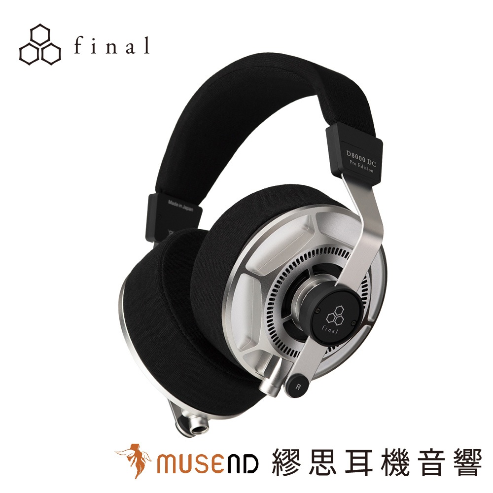 Final D8000 Pro｜優惠推薦- 蝦皮購物- 2026年5月