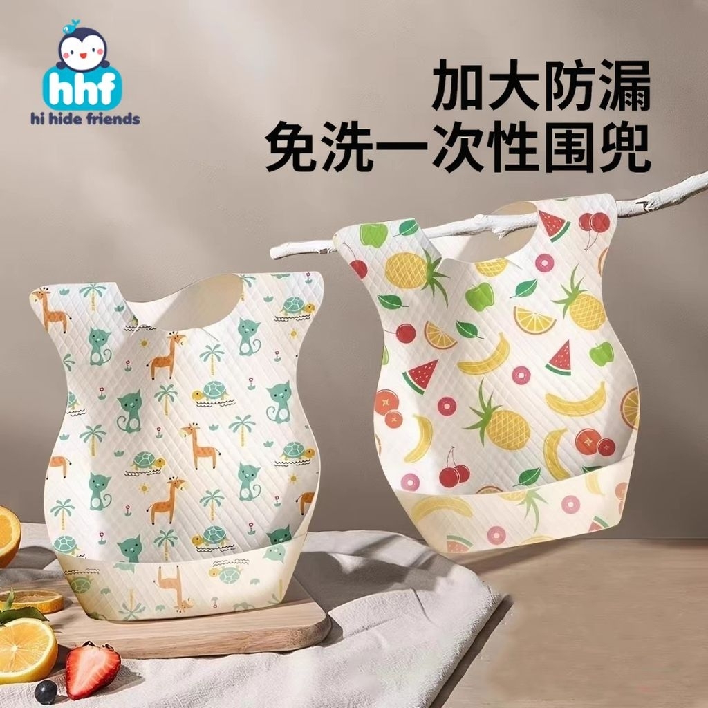 最便利🐻✅「拋棄式吃飯圍兜」嬰兒寶寶外出用餐副食品/專用餐具免洗口水巾