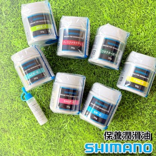 【光輝釣具】SHIMANO ACE-0 ACE-2 日本製 電捲保養油 潤滑油 齒輪油 培林油