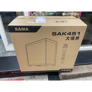 SAMA 先馬 SAK451(W) 大境界(白) ATX 電腦機殼 全新 優惠2190