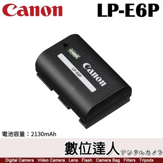 Canon LP-E6P 原廠電池 原電 LPE6P R5II R6II 鋰電池 2130mAh 相容 LPE6N LP