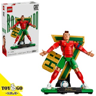 樂高LEGO FIFA 足壇傳奇 西羅 Editions Sports 玩具e哥 43016