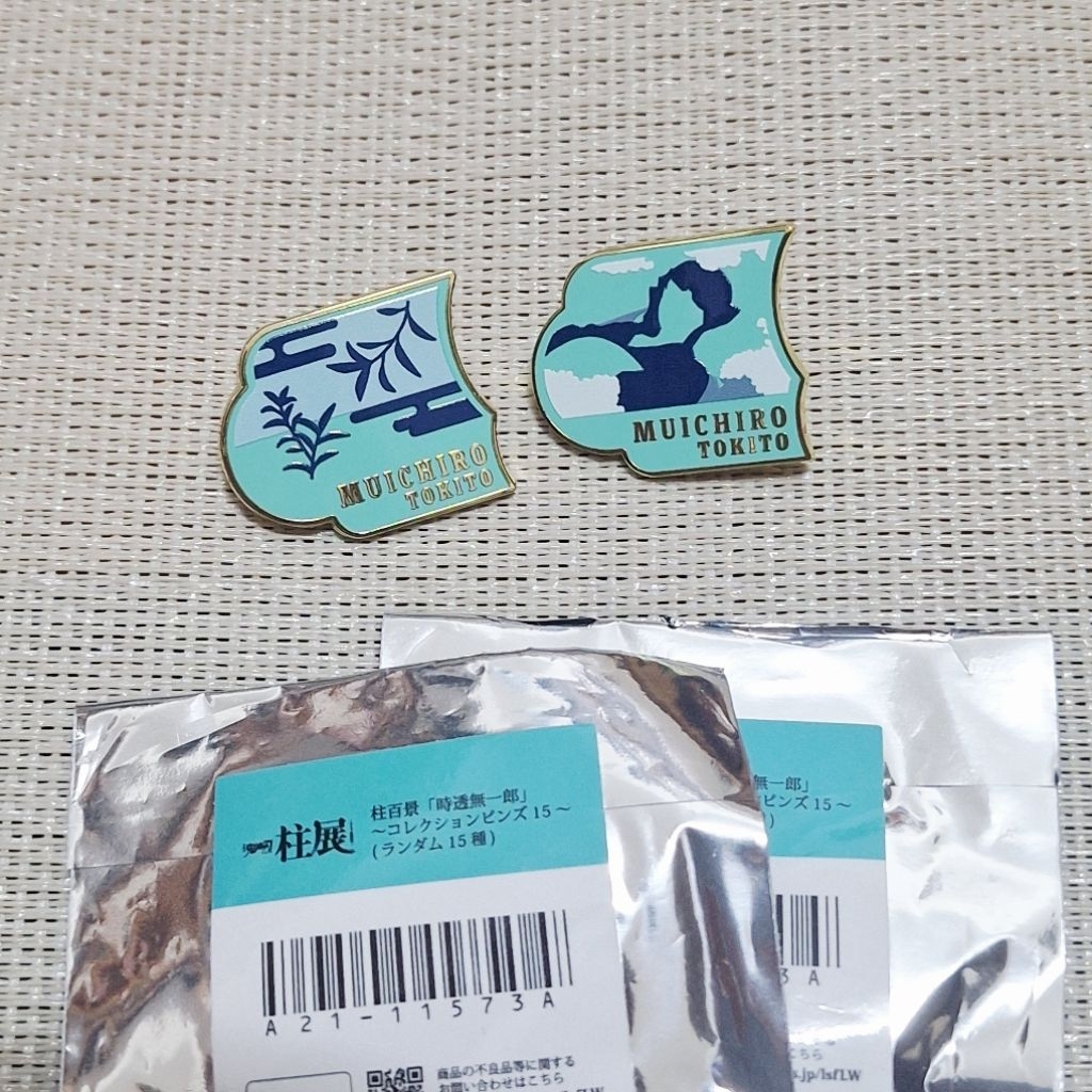 柱合無一郎的價格推薦- 2026年6月| 比價比個夠BigGo