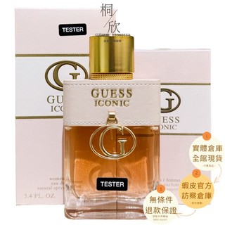 【桐欣】現貨 GUESS 鉑金典藏女性淡香精 30ML 100ML TESTER