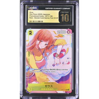 CGC10 pristine 黑金 海賊王 日版 宙斯 娜美 OP11-106 絕版 特典 PSA10以上 等同BGS