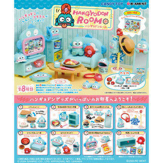保證日本正版～*三麗鷗 人魚漢頓房間 HANGYODON ROOM 盒玩 人魚漢頓電話 醜魚 盲盒確認款 場景 公仔