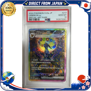 psa10月亮伊布- FindPrice 價格網2026年7月精選購物推薦
