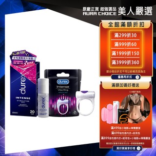 【Durex杜蕾斯】女性情趣提升凝露(3重快感新升級)10ml+震震環1入
