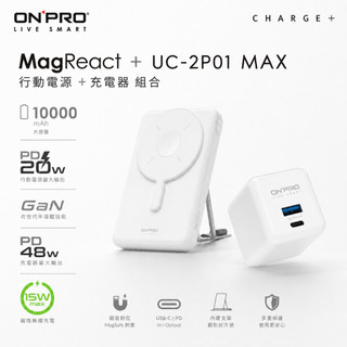 ONPRO M5 10000mAh磁吸無線行動電源+UC-2P01 MAX 氮化鎵48W充電器【行充+快充頭組合】