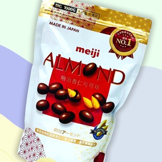 日本 Meiji 明治 杏仁可可球袋裝 1000公克 COSTCO 好市多 牛奶巧克力 加州杏仁 堅果 甜食 零食 點心