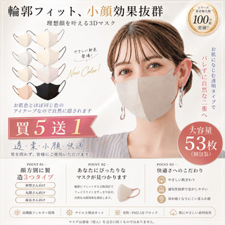 買五送1🥇『HANAMI🇯🇵日本CICIBELLA子品牌買5送1🌸11入涼感款』🥇台灣區總代理隔日配倉庫現貨 3D口罩