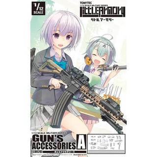 Tomytec 1/12 迷你武裝 LD020 GUN'S ACCESSORIES A 現貨M玩具研究中心