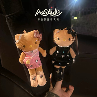 粉豹紋Hello Kitty安全帶護肩套 閃鑽車載裝飾 辣妹風公仔護肩 可愛精緻新車禮物