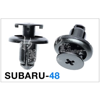 SUBARU 保險桿固定扣/Forester/面板扣/門板/速霸陸汽車膠扣/擋泥板/車內裝扣/Impreza/內襯/輪拱