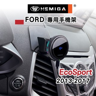 HEMIGA EcoSport 手機架 2013-2017 福特 ford 手機架