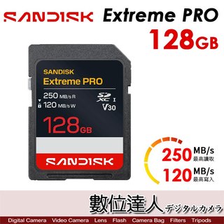 SanDisk Extreme PRO SD 128GB 250MB SD記憶卡 終生保固 公司貨 數位達人