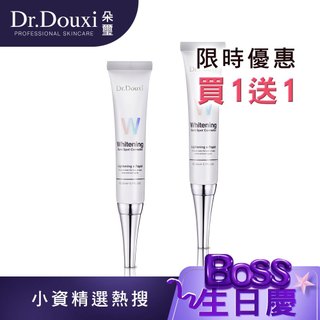 Dr.Douxi 朵璽 微導雪肌淡斑精華液 20ml (W系列) 美白 官方旗艦店