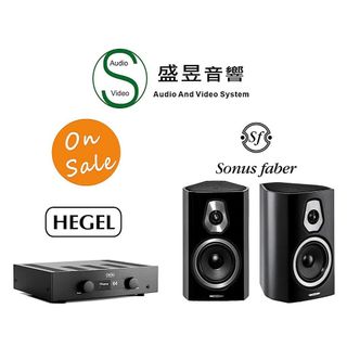 限時優惠『隔日達』挪威 Hegel H190V 綜合擴大機+Sonus Faber Sonetto II 喇叭