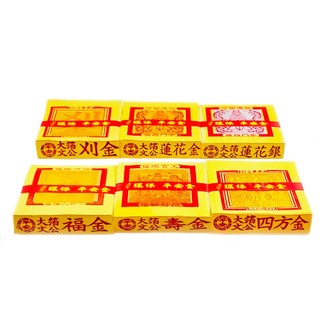【新華芳】(超商/店到店限12支)大箔文公 單面燙金竹漿紙 環保金紙 正大箔 壽金 福金 刈金 四方金 蓮花金 蓮花銀