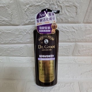 【童童寶貝屋】Dr.Groot 健髮洗髮精 蓬盈 控油 修護 抗屑洗髮精