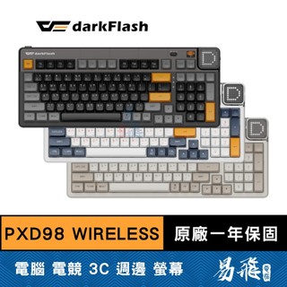 DarkFlash 大飛 PXD98 三模 無線 機械式鍵盤 電競鍵盤 中文 紅軸 PBT鍵帽 易飛電腦