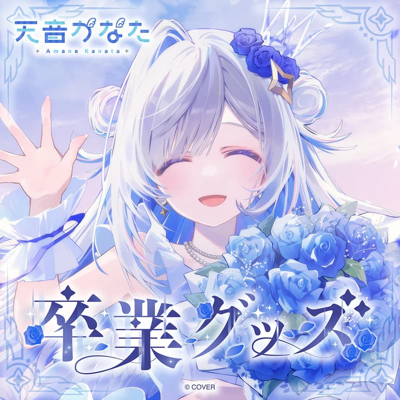 DD小舖 現貨 Hololive 天音かなた 天音彼方 kanata 畢業商品 立牌 發聲吊飾 證明書