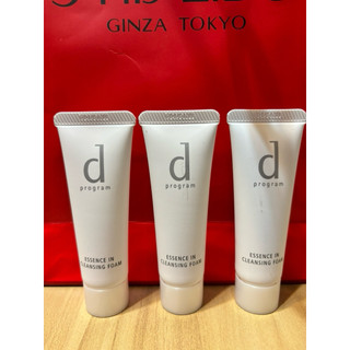 SHISEIDO 資生堂 敏感話題 潔膚乳N 潔膚乳 20g