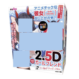 TMA 2.5D女友 阿嘿顏雙V手勢 Ver.合歓垣天音 【OGC情趣用品】