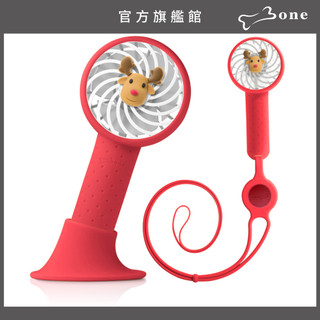 【Bone蹦克官方】頸掛雙用風扇 (頸掛/USB風扇/三段風量/風扇/電風扇)