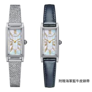 CITIZEN 星辰LADYS系列 典雅方形光動能女錶-EG7040-74D
