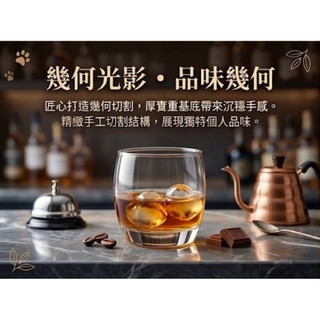 玻璃小圓杯 shot杯 果凍杯 布丁杯 沾醬杯 蠟燭杯