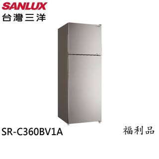 福利品 SANLUX 台灣三洋 360L雙門變頻冰箱 SR-C360BV1A (A)