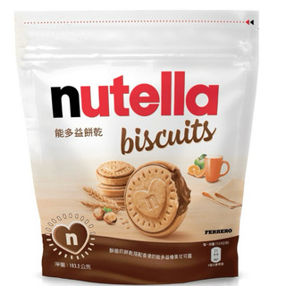 🇮🇹Nutella 能多益餅乾分享包193.2g 榛果可可醬/零食/餅乾