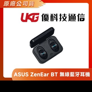 ASUS ZenEar BT 真無線藍牙耳機 黑【展示機】【優科技通信】