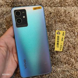 【便宜手機】VIVO Y55 5G 4G 128G 6.58吋 藍色 維沃 手機 新北 中古機 Q0175
