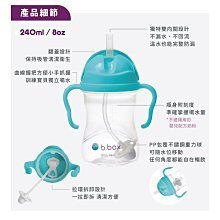 B.BOX 迪士尼升級版防漏PP水杯(BBO2002XDAA睡美人)365元
