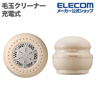 (現貨)日本TESCOM 電動除毛球機 世界通用 除毛球機 除毛球 國際電壓 TKD45A TKD60A