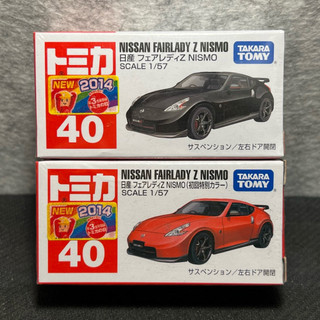Tomica多美小汽車 APITA限定 日本警車 日產Nissan fairlady z NISMO Z34 40 61