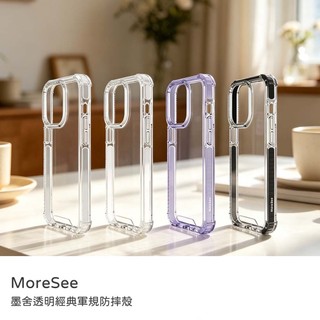山水之寶｜iPhone 14 Pro max 15 Plus 墨舍MoreSee 經典鋼骨軍規防摔手機保護殼 抗衝擊減震