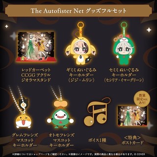 【噗噗屋】日空預購12月 Hololive The Autofister Net グッズ gigi Cecilia