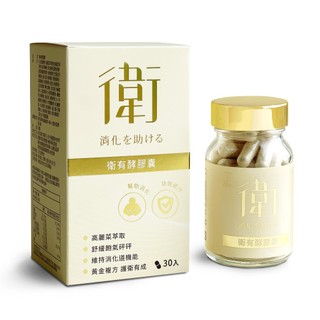 CHENGLIN 澄霖-衛有酵膠囊(30粒)