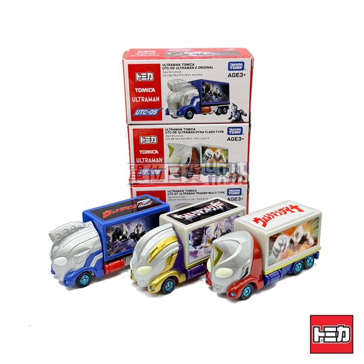 『 單位日貨 』日本正版 TOMICA 多美 超人力霸王 貨車 UTC05 Z UTC07 特利卡 UTC06 帝納